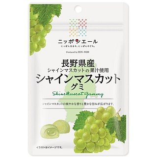 Zennoh Japan  Okayama Muscat Alexandria Gummy 40g 8ct