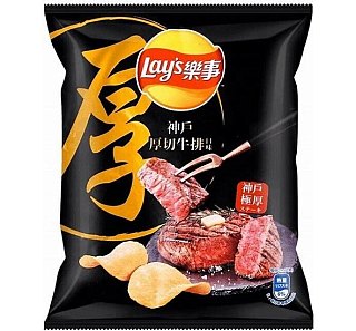 Lay's Taiwan Potato Chips Kobe Steak Flavor 2.1oz 12ct