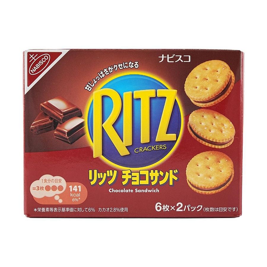 Ritz Chocolate Cracker Cookie Japan Import 3.73 oz 5 ct