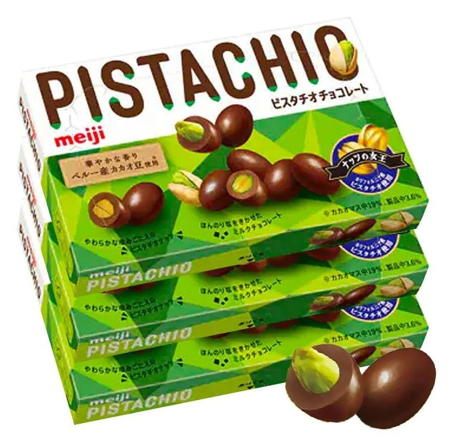 Meiji Japan Import Peruvian Chocolate covered Pistachios 35g 10ct