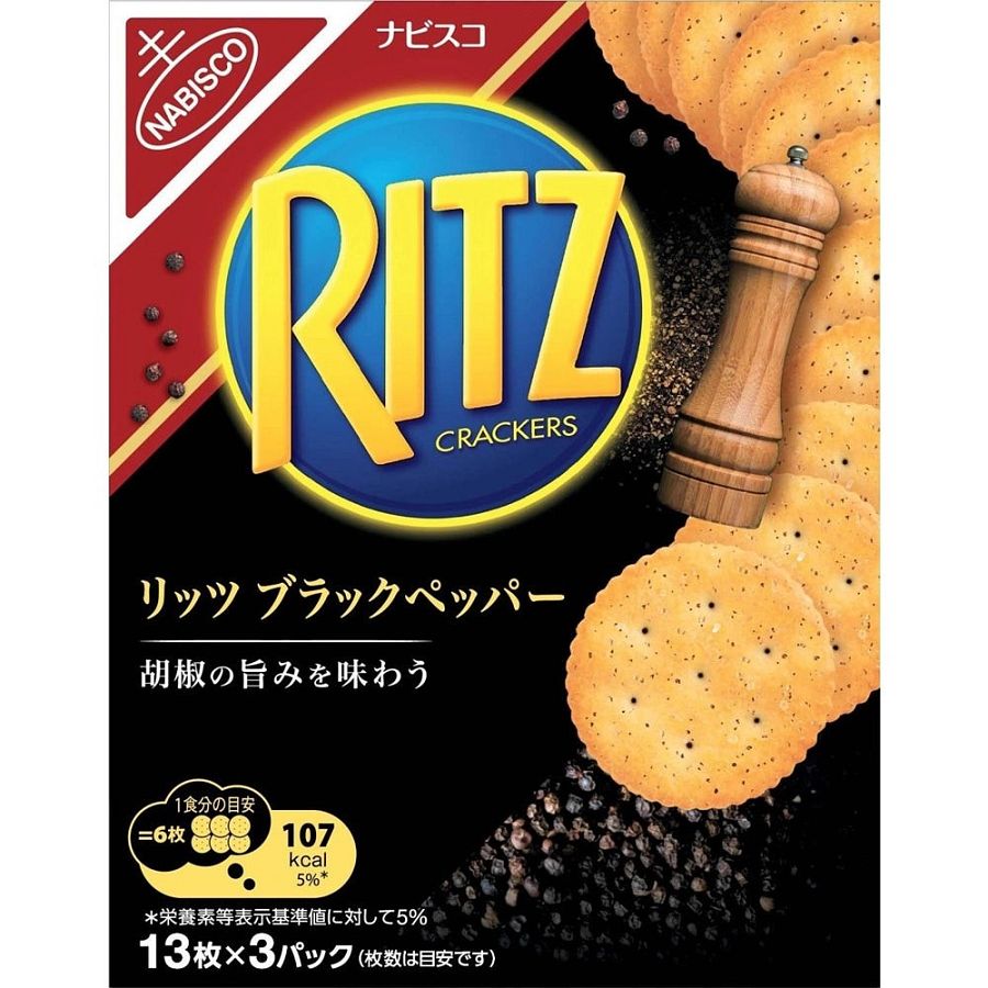 Ritz Japan Import Cracker Black Pepper 4.51 oz 5 ct