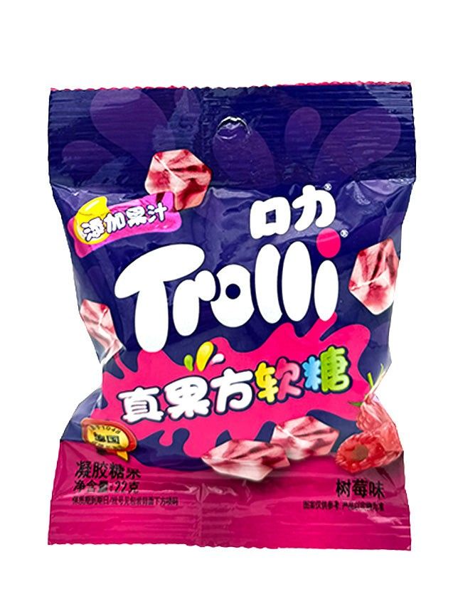 Trolli Import Raspberry Gummy Cubes 22g Bags  20 Pack