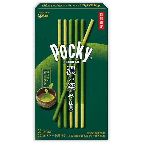 Pocky Japan RichMatcha  Chocolate Stick 2.2 oz 10ct