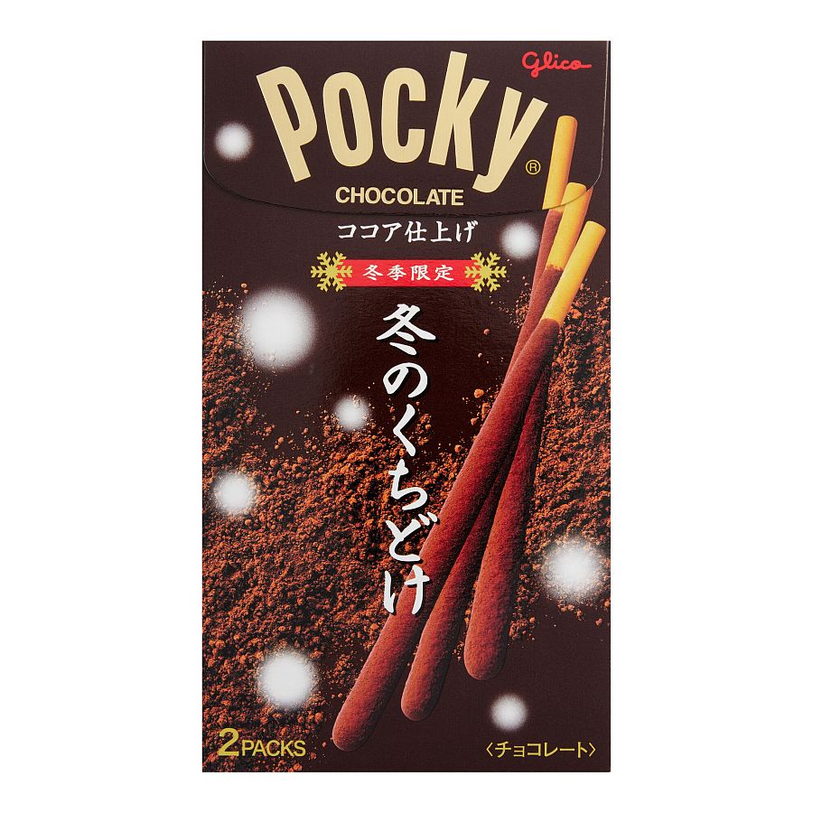 Pocky Japan 60% Cacao Chocolate Stick 2.6 oz 10ct