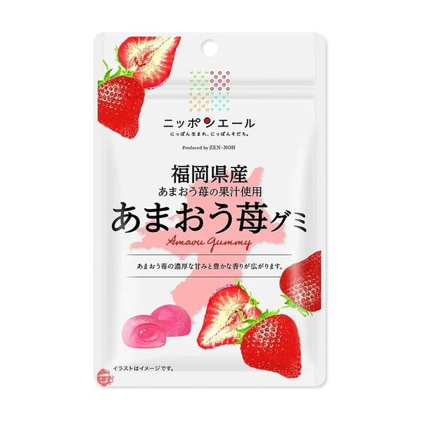 Zennoh Japan Saga Ichigosan Strawberry Gummy 40g 8ct