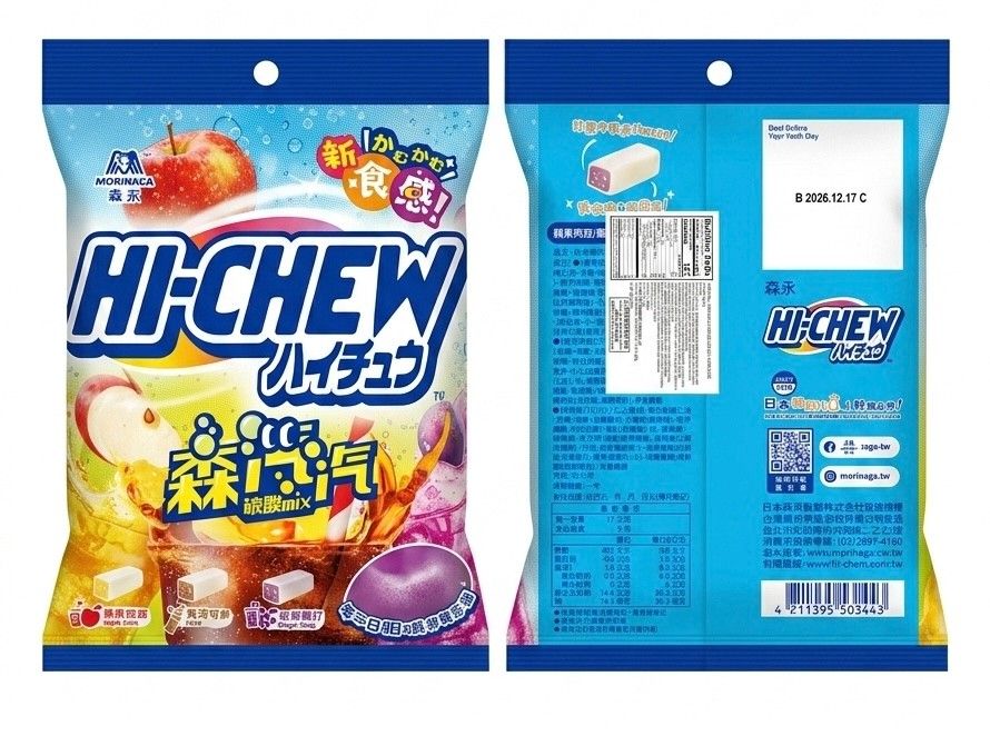 Hi Chew Taiwan Import Soda Mix Apple Grape Cola Candy 3oz 10ct