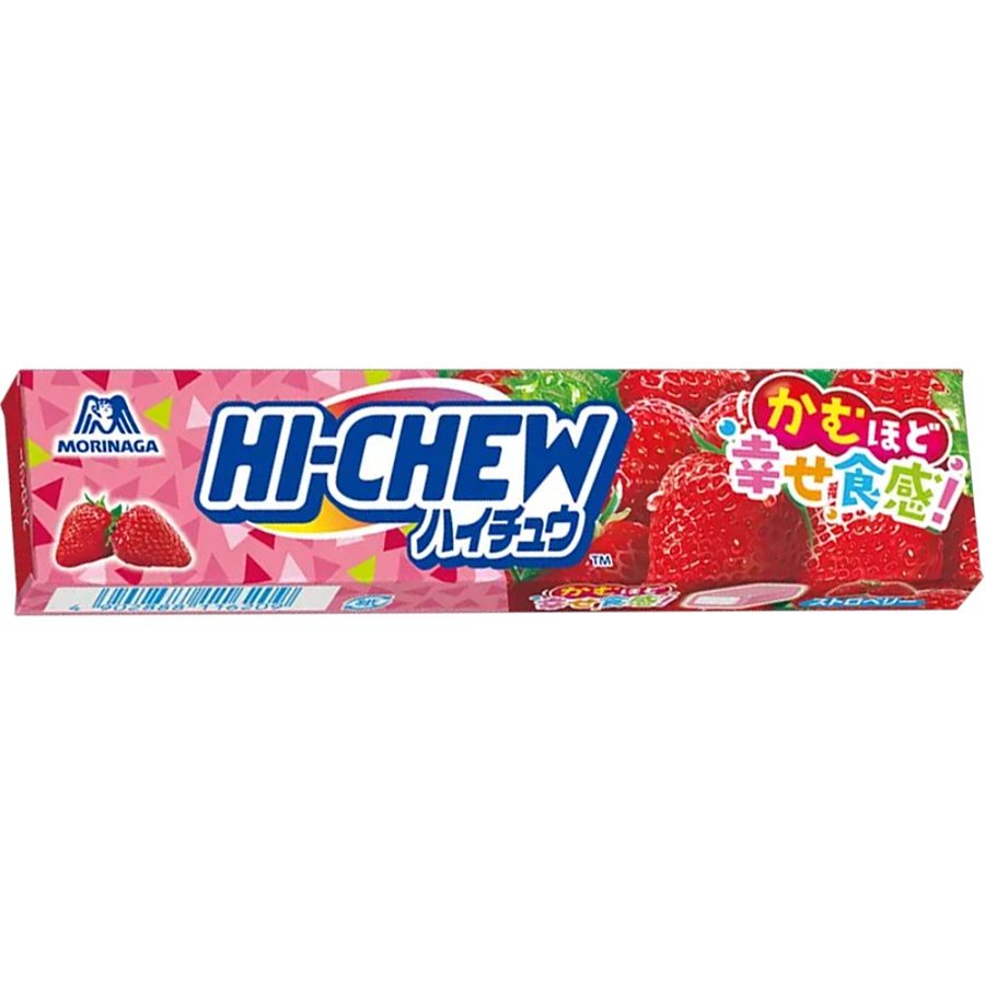 Hi Chew Taiwan Import Gummy Strawberry Gum 20 ct Tray