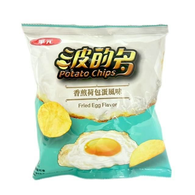 Yuan Taiwan Import Himalayan Pink Salt 1.2 oz 10ct