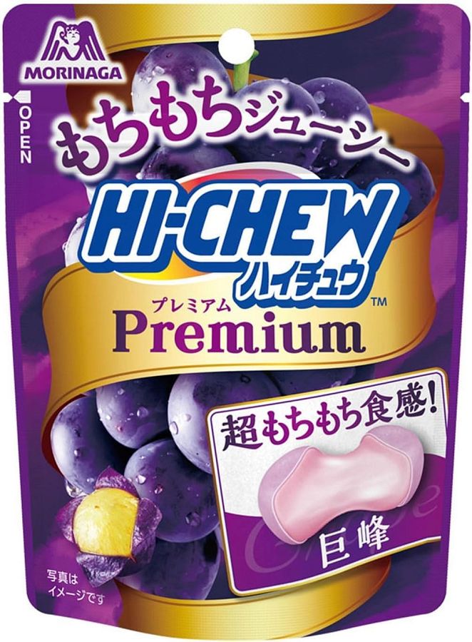 Moringa Japan Hi Chew Premium Kyoho Grape 1.12oz 10ct Tray