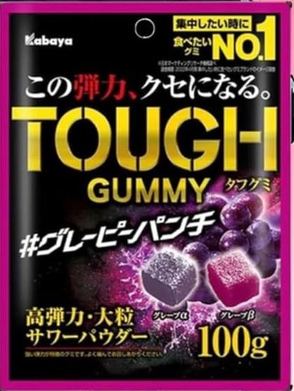 Kabaya Japan Tough Sour Soft Gummy GRAPE 100g 6ct