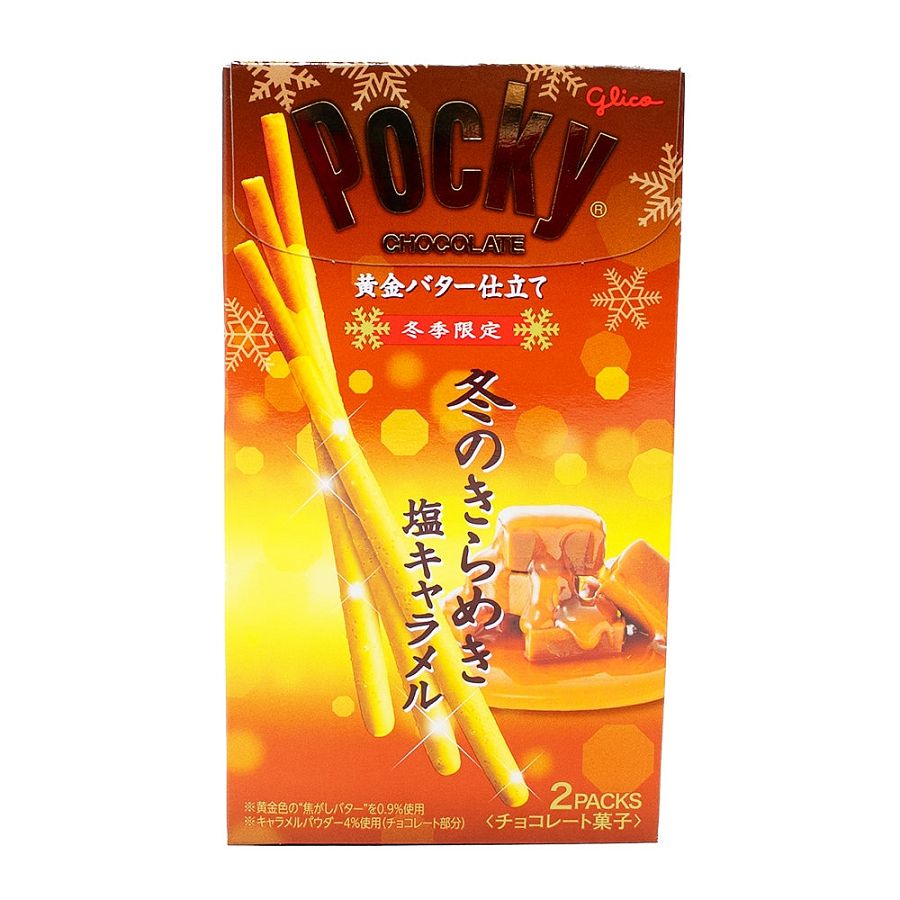 Pocky Japan Golden Salted Caramel Stick 1.89 oz 10ct