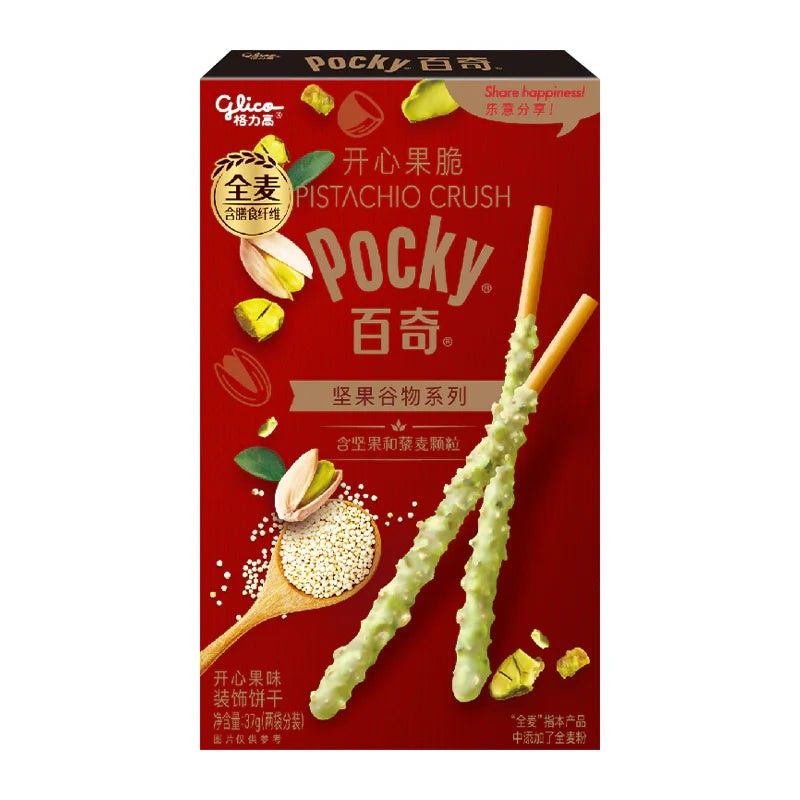 Pocky Import Pistachio Crush Chocolate Biscuit Sticks 1.7oz Pack of 6