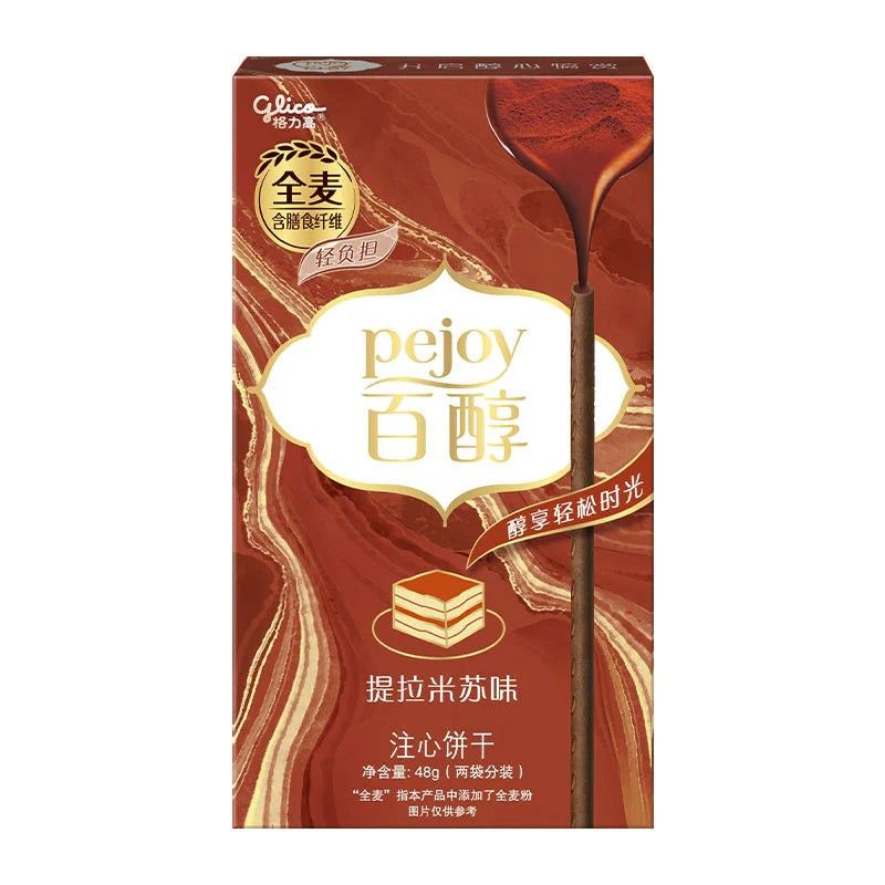 Glico Pejoy Chocolate Hazelnut Biscuit Sticks 1.69 oz 6 Pack