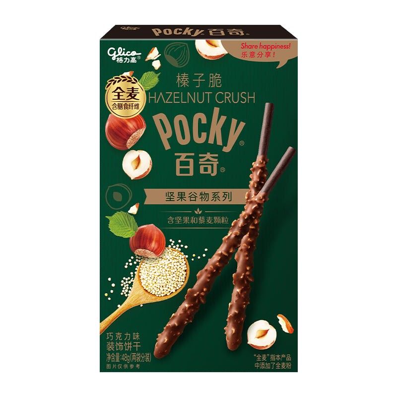 Pocky Import Hazelnut Crush Chocolate Biscuit Sticks 1.7oz Pack of 6