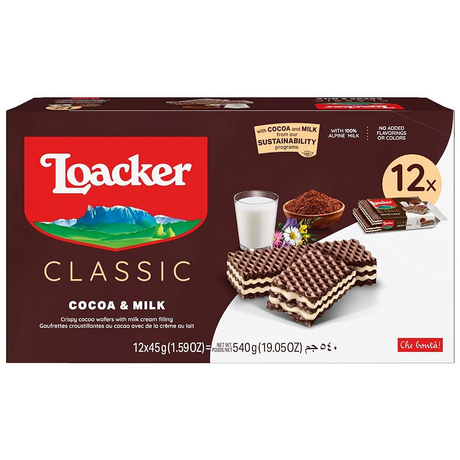 Loacker Classic Double Chocolate Wafers 1.59oz 12ct Tray